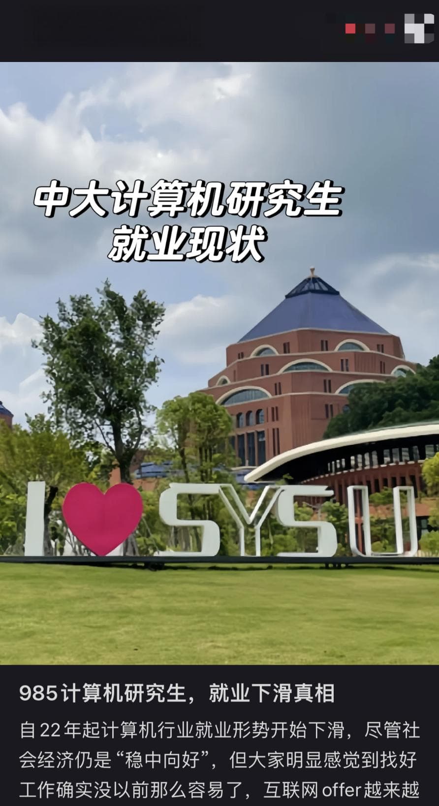 现在学计算机的年轻人，已经找不到工作了?