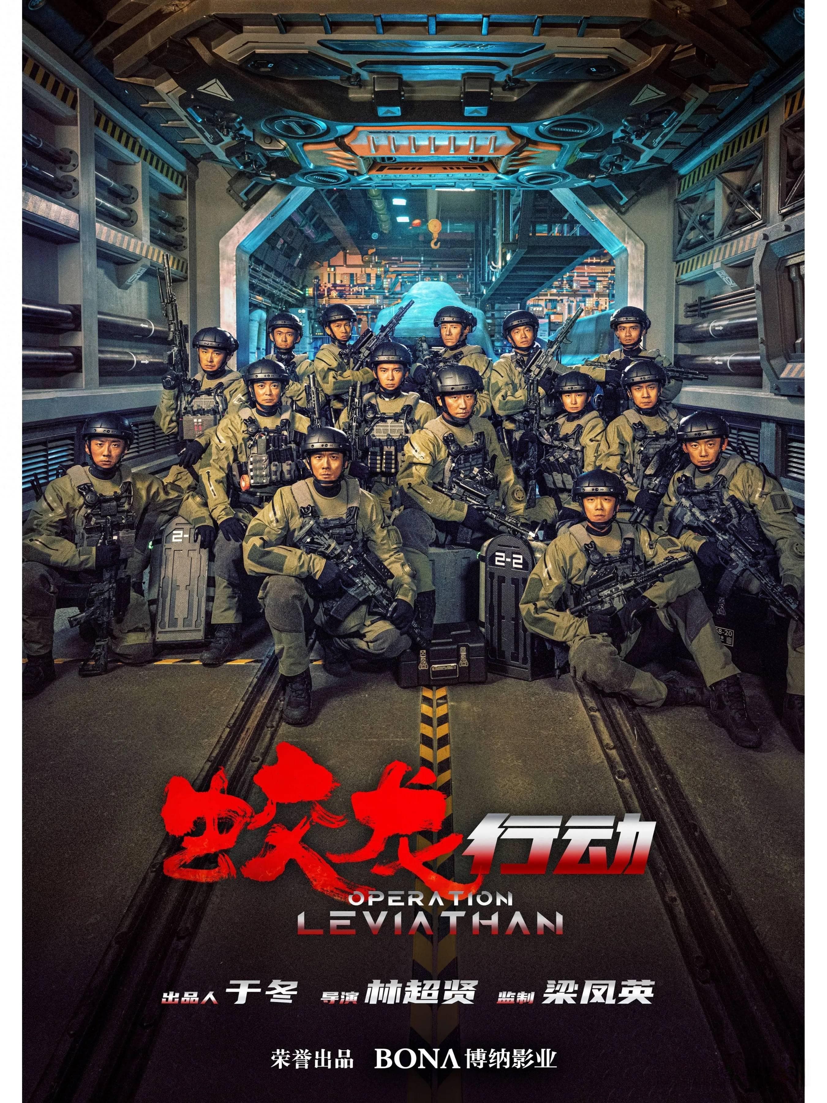 《蛟龙行动》被恶意打低分：一场关于电影评价的争议