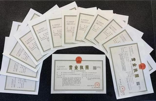 注册公司必看！常见的市场经营主体类型有哪些？分别有什么特点？