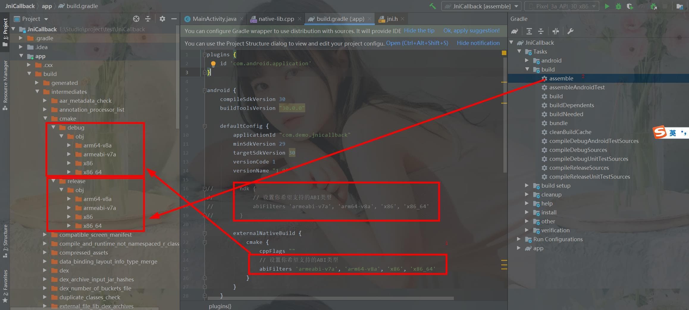Android JNI SO库和对应的CPU架构详解
