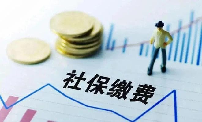 社保没交满15年的有救了，新规下，2025年开始全都这样处理