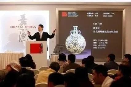 文物拍卖资质——申请流程及材料详解