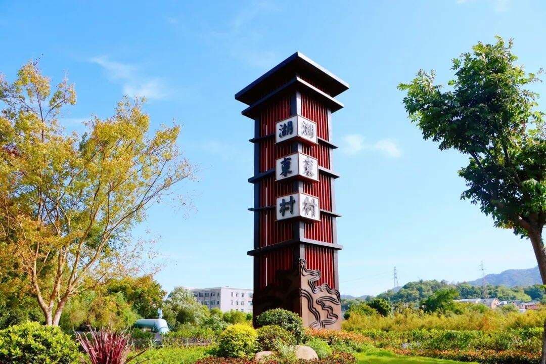 收官之年，萧山以样板创建引领城郊结合部高质量发展