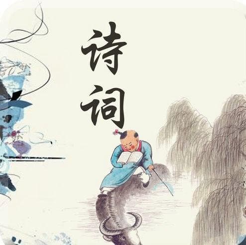 精选古诗词中常用的50个意象，如果你理解，你就会轻松读懂古诗词