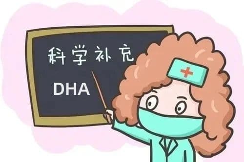 孕妈妈好帮手：DHA为什么被称为是“脑黄金”？