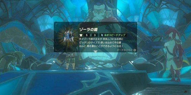塞尔达传说荒野之息全主线任务流程图文攻略