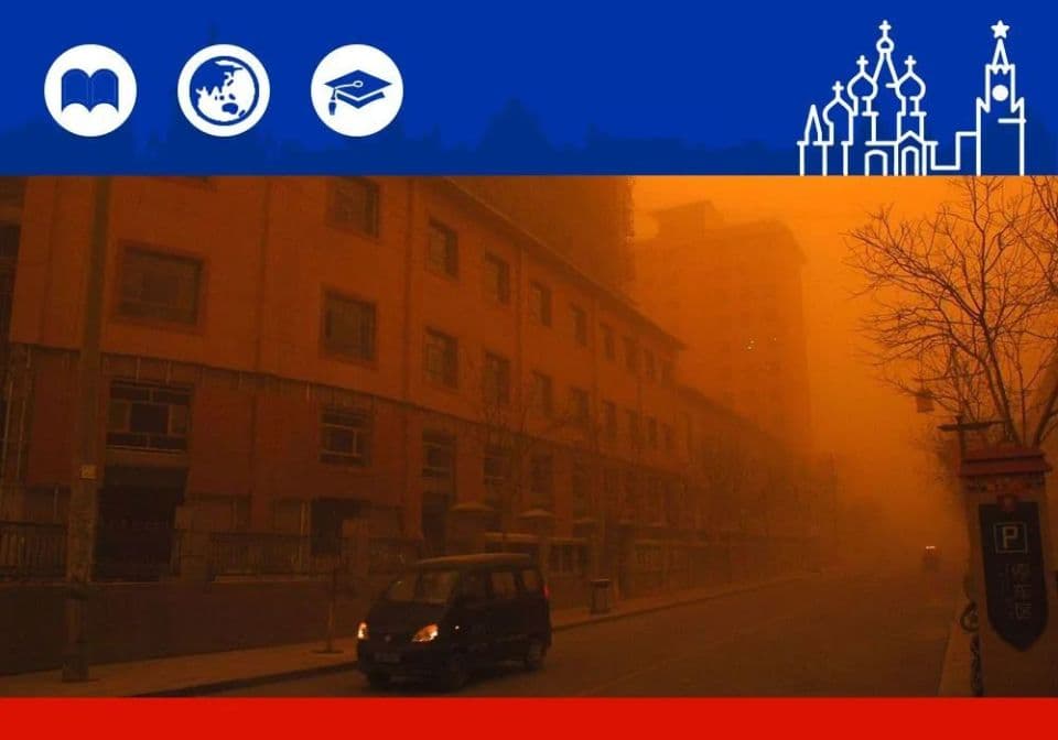 蒙古沙尘暴，又来了？