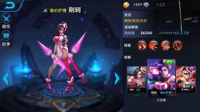王者荣耀荆轲：收割型刺客的完美装备与技巧