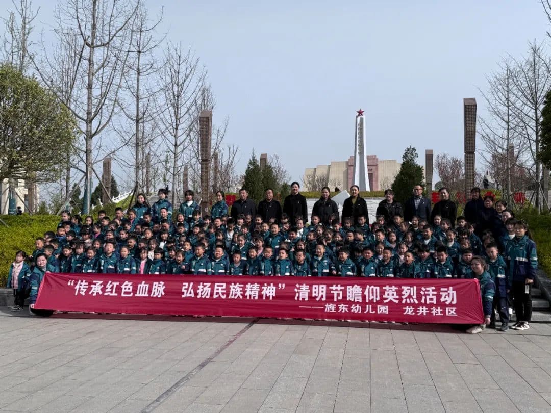 清明活动集锦：清明时节思英魂，先烈精神永长存