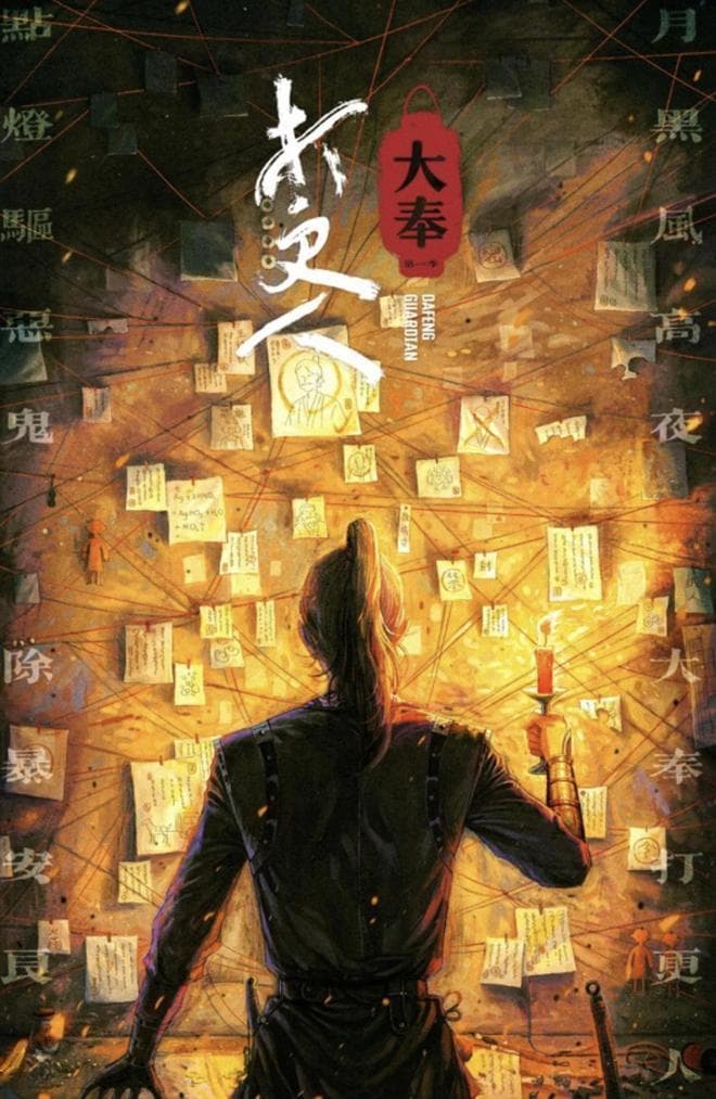 古装剧“出海”成常态，东方美学“墙外也香”