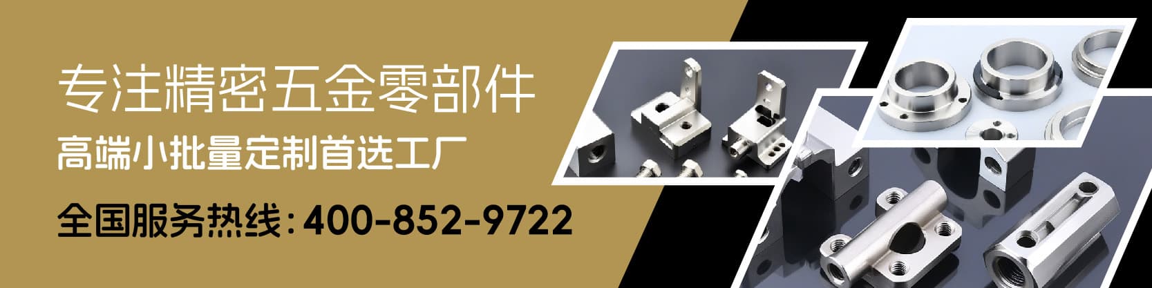 CNC加工在工件上留加工余量的原因是什么？