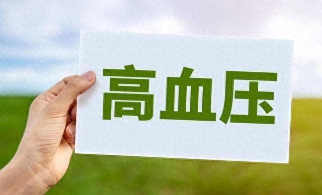 为什么高血压要限钠盐，却需要补钾盐，不是禁止饮酒而是限制饮酒