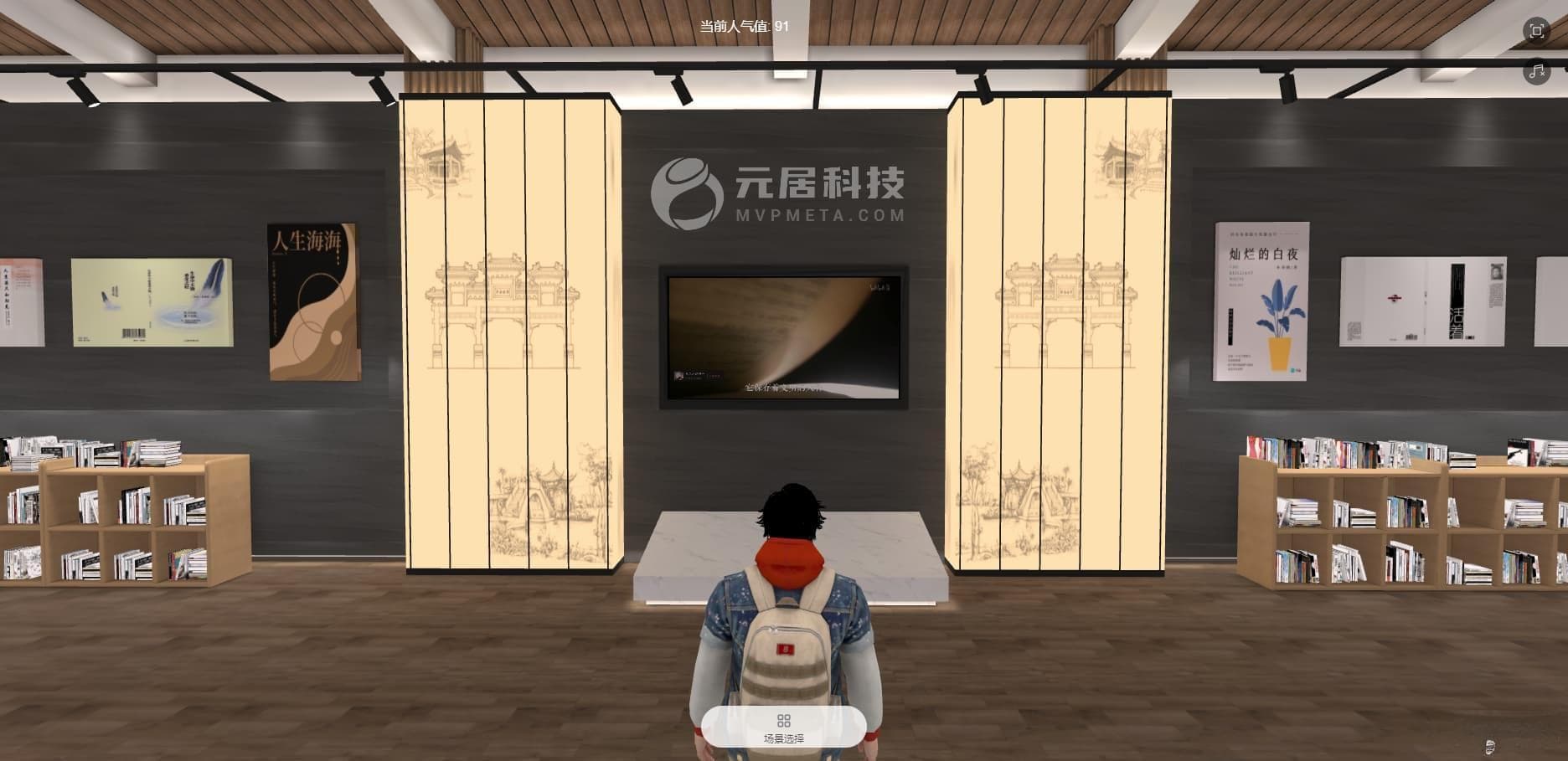 如何通过线上数字博物馆实现传统文化的全球传播？