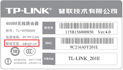 路由器管理地址在哪里查看？一文详解路由器网址和IP地址