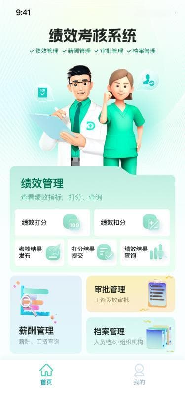 移动UI必看，教你逐个击破UI设计中的7大难题