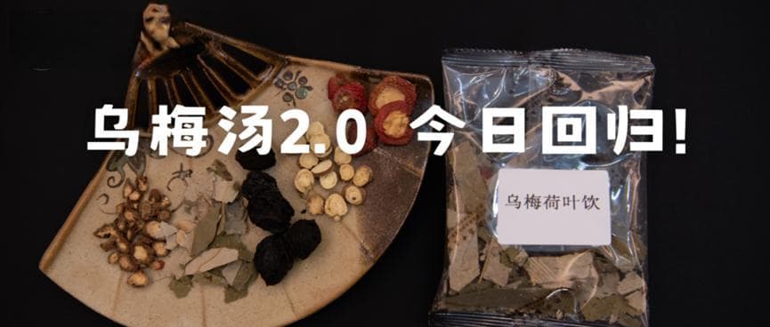 “朋克养生”的年轻人，要如何理性消费？