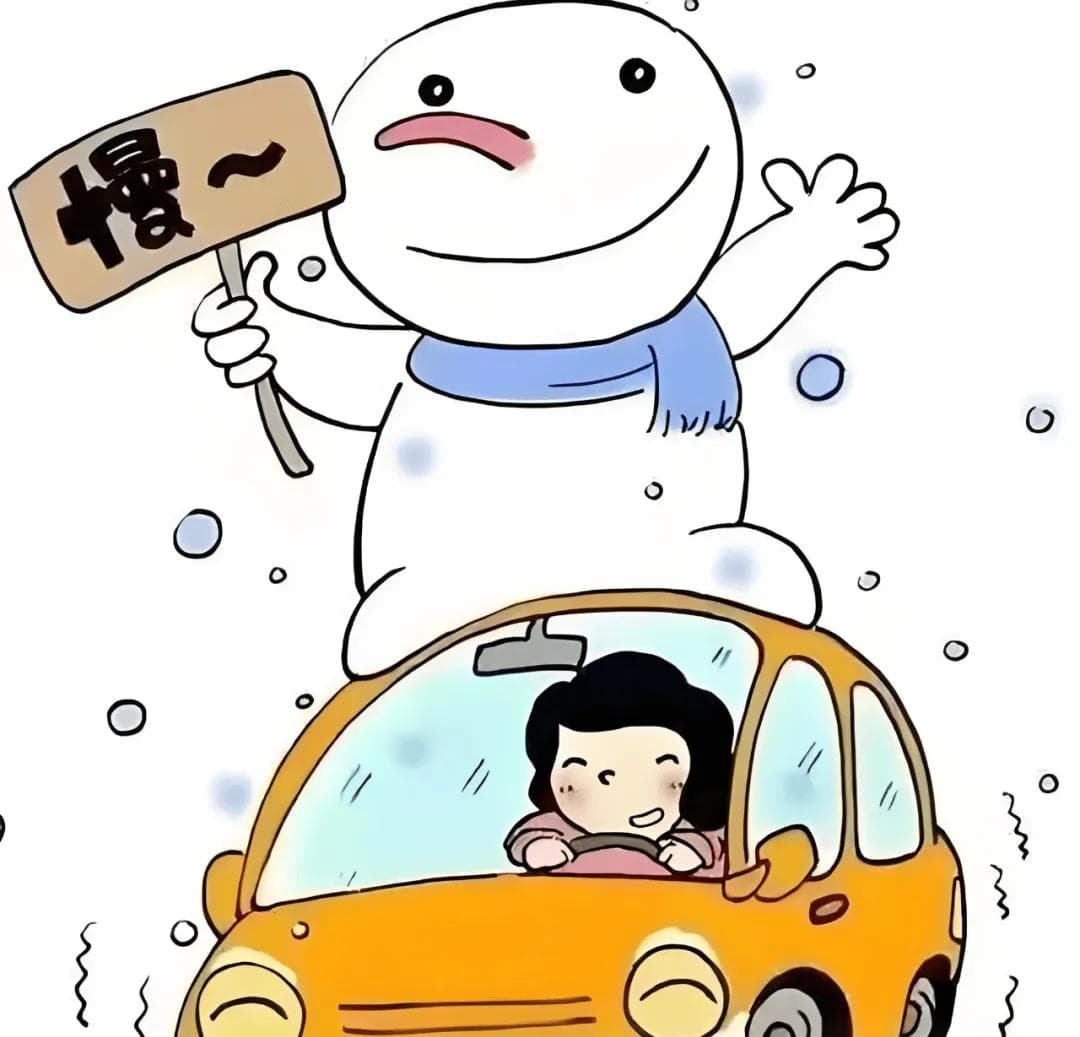 防冻、防晒、防滑、防摔，冬季旅游安全指南