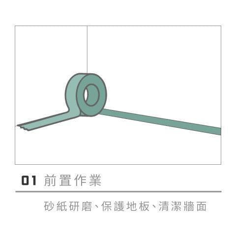 【乳胶漆DIY完整教学】解析施工步骤、加水比例，空间风格由你决定
