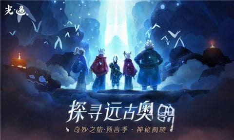 2025年画质最高的手游盘点：五款高画质游戏推荐