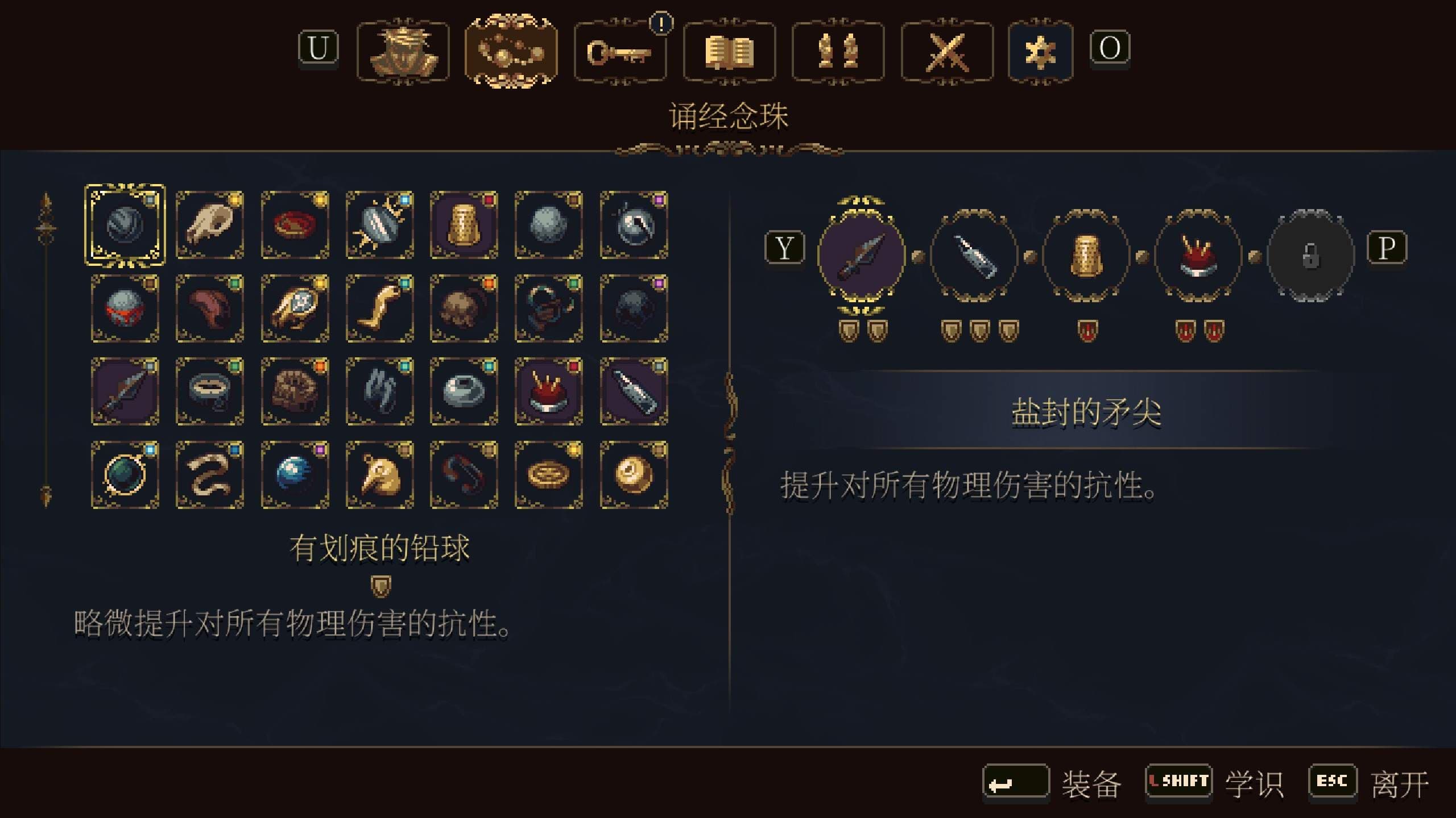 老瓶新酒，清新爽口——《神之亵渎2》DLC前瞻测评