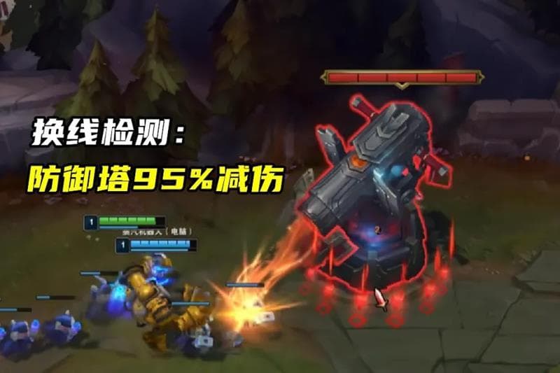 LOL防换线机制是什么 英雄联盟换线检测原理讲解