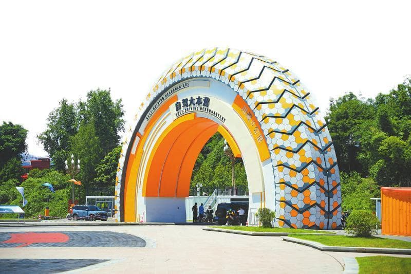 打造“中国最美高原景观大道”：国道318线文旅创新观察