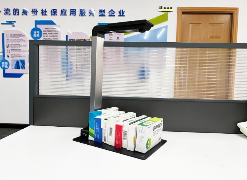 全国多部门发文加强药品追溯码溯