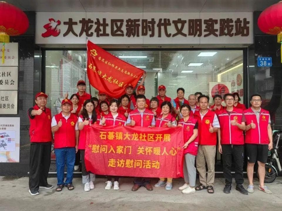 番禺基层治理工作荣登《人民日报》！党建引领多元共治，激发社区新活力