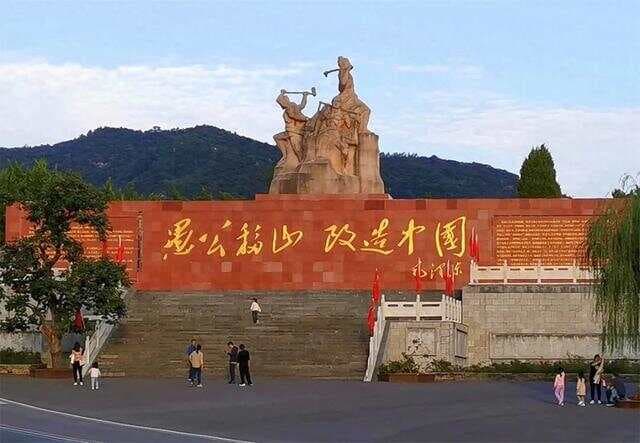 地理冷知识——王屋山