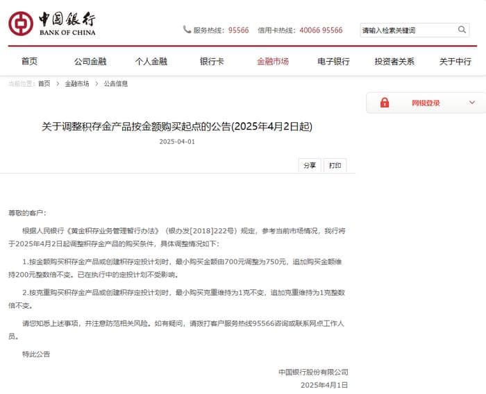 金价，跌了！专家：不建议跟风