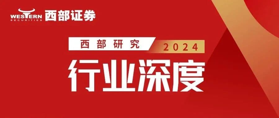 电子级硅微粉：乘产业趋势快车，高端需求望迎快速增长