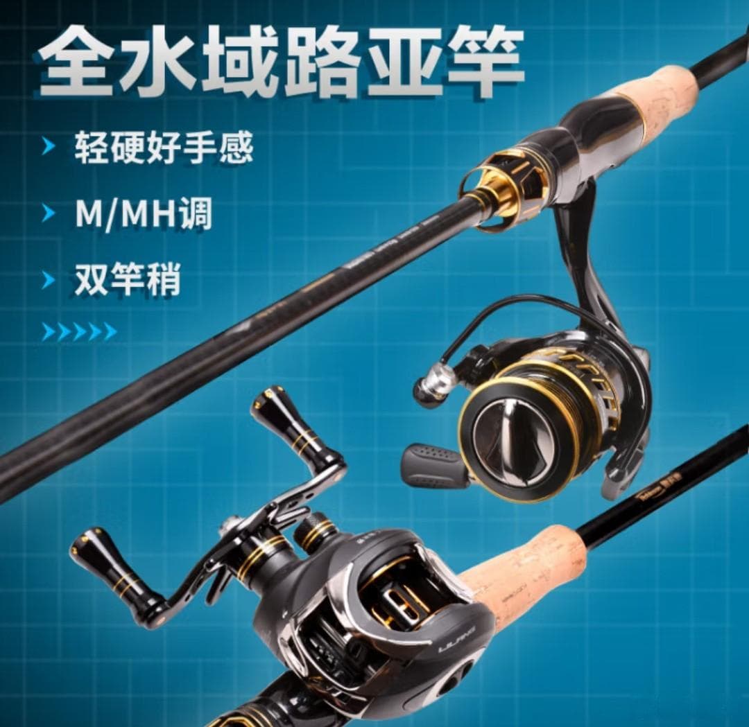 如何挑选合适的钓鱼装备