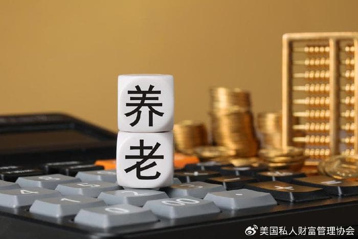 养老财富规划师：应对老龄化社会的大蓝海职业