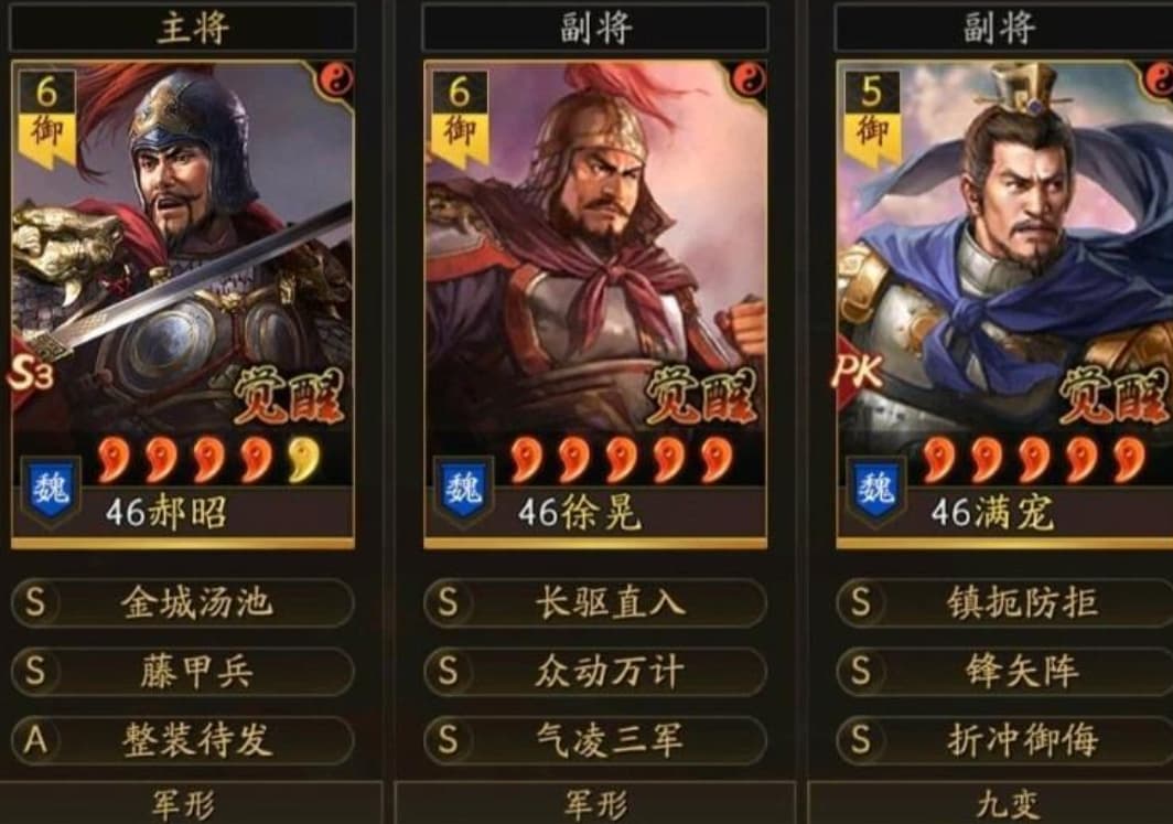 三国志战略版：攻城时如何运用外交手段