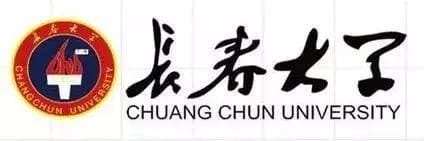 2026年长春大学专升本招生简章
