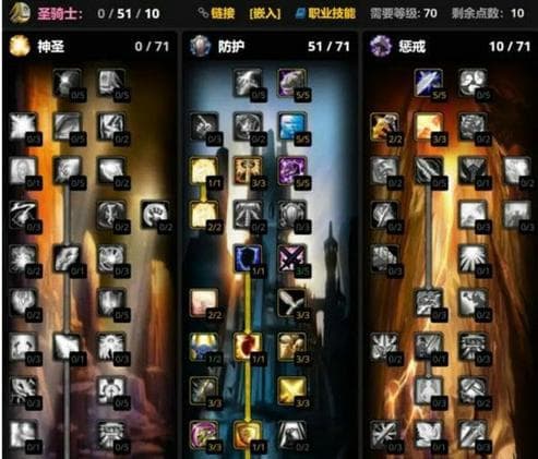 魔兽世界怀旧服全面职业选择攻略，助你找到最适合的游戏角色