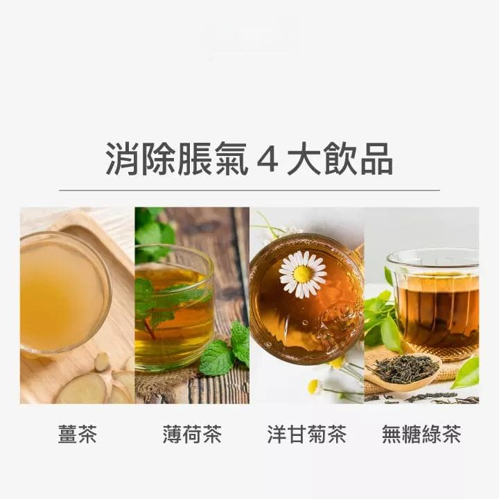 胃胀气怎么办？8大缓解方法+10种推荐食物饮品+9类应避免食物全解析
