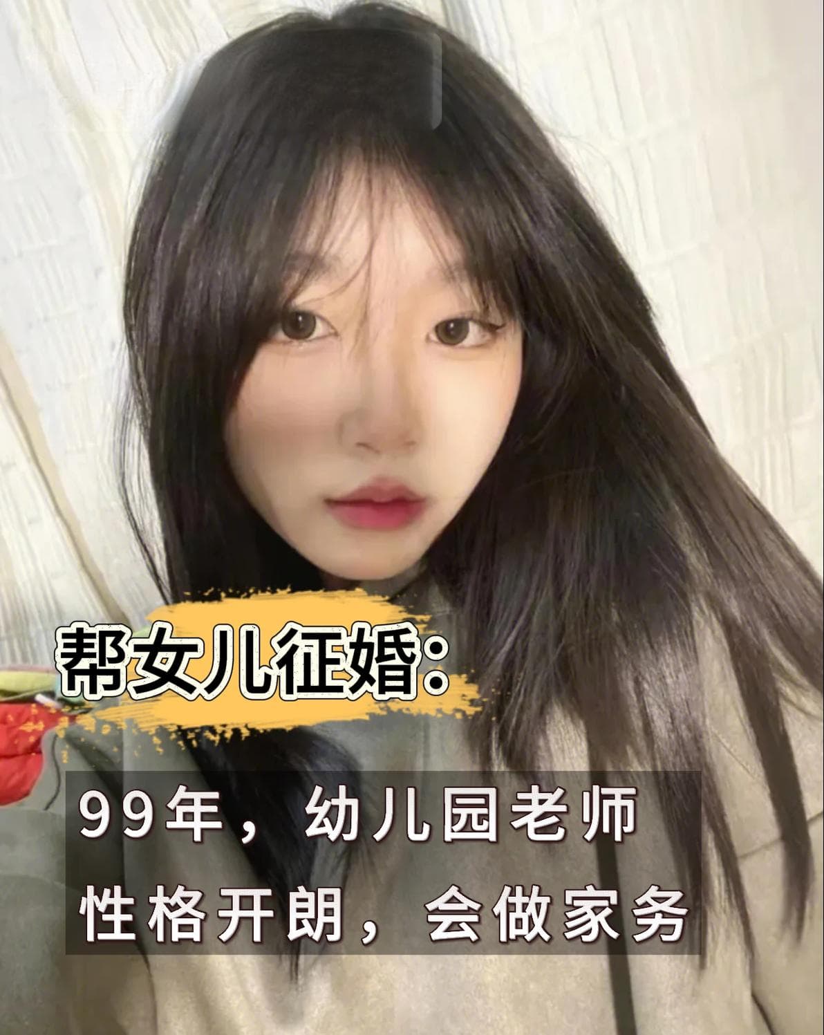 亲家相亲帮儿女相亲：圈子小的女生，都是怎么找对象的