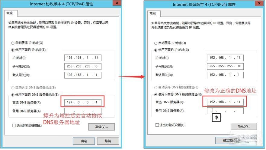 如何正确设置港服DNS以优化您的网络连接？
