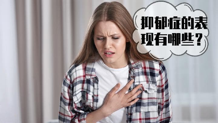 一个人自卑是怎么来的? 5个因素容易导致人的自卑