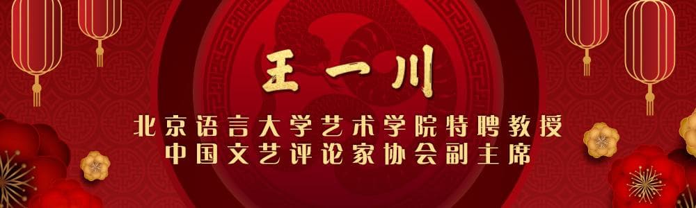 专家聊春晚：2025蛇年央视春晚亮点回顾