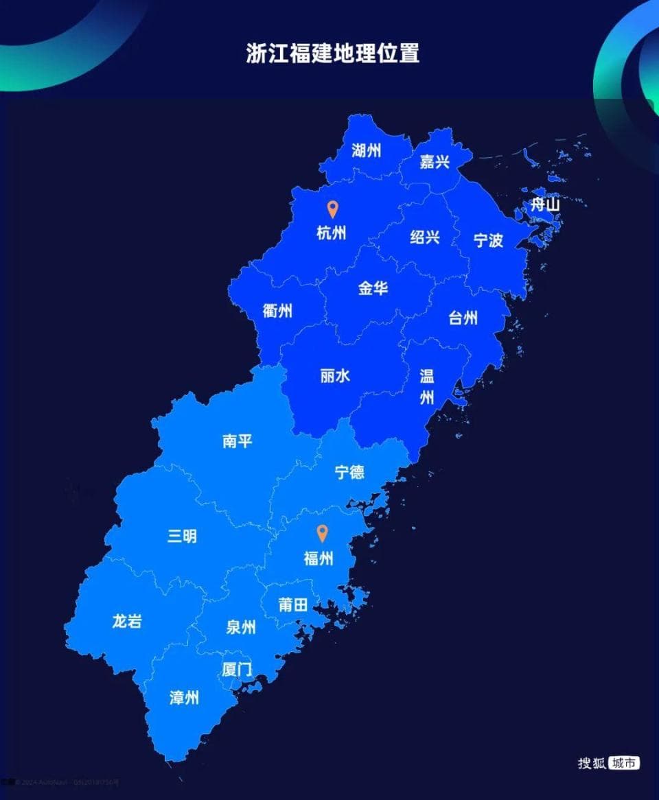 民营经济第一强省浙江，缘何“取经”小兄弟福建？