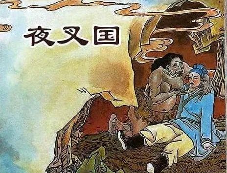 中国历史上曾记载过的“邪门”国家，越挖越神秘