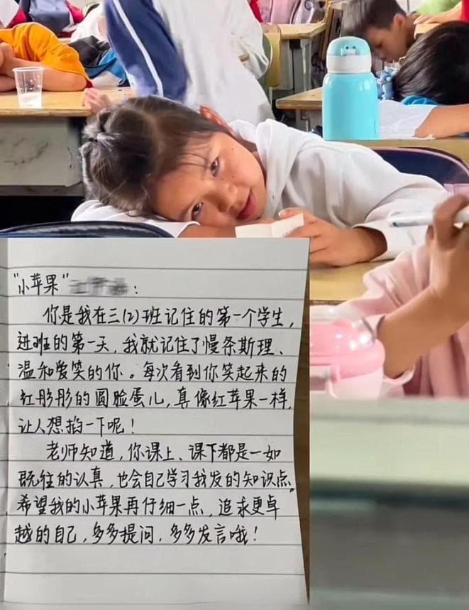 “00后”老师的小纸条火了！网友：这是独属于他们的瞬间