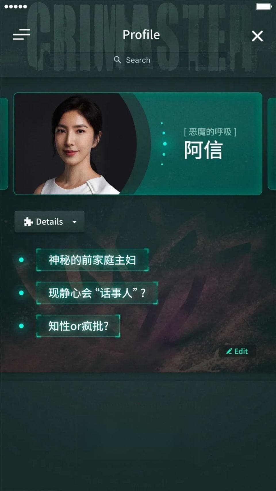 女演员演技有多重要？看《唐人街探案2》里的杨谨华就知道了