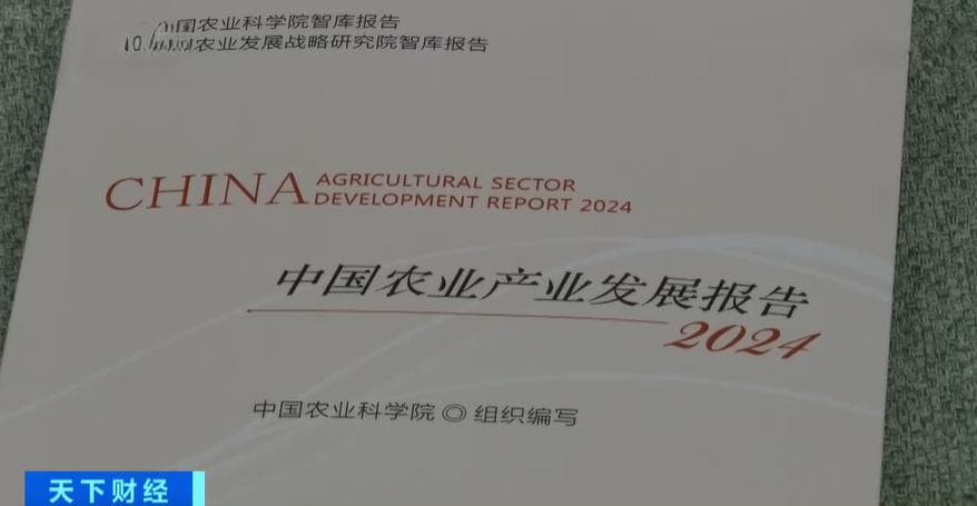 我国居民食物消费结构不断升级 由主食型向“粮肉菜果鱼”多元化转变