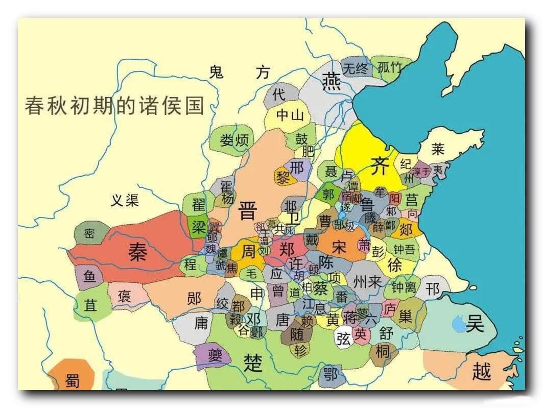 三家分晋：周朝封建制度的终结与战国时代的开端