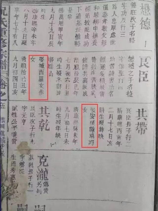 现代人不看重家谱，不按“辈份”起名，下一代就有可能与祖宗重名