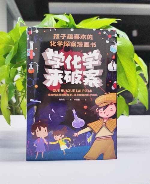 二氧化硒SeO2：化学名称背后的应用领域