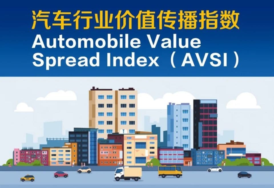小米汽车改变新能源汽车市场传播模式？2月销量与价值传播指数大揭秘
